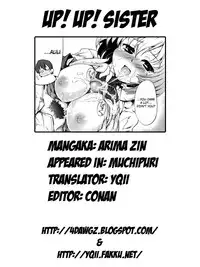 [Arima Zin] Muchipuri [English] [YQII, 4dawgz] [Decensored]
