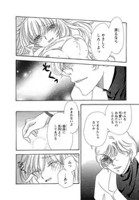 Feminization☆A girl's body is too wet