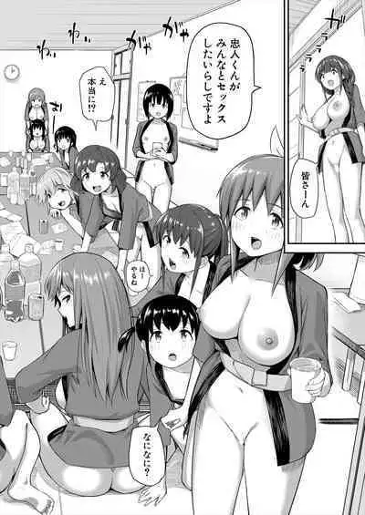 COMIC Mugen Tensei 2023-06