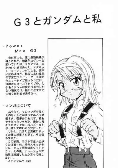 Saisoku Kouryaku Turn A To Z