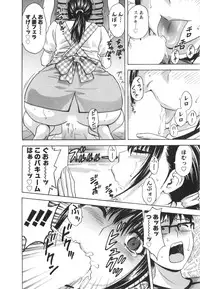 [Hidemaru] Eroina Hitoduma - Manga no youna Hitozuma to no Hibi 2