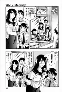 [Minazuki Satsuki] RATAI