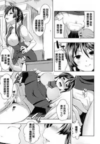 [Kaiduka] Tayun Purun Monyun [Chinese] [篆儀通文書坊漢化]