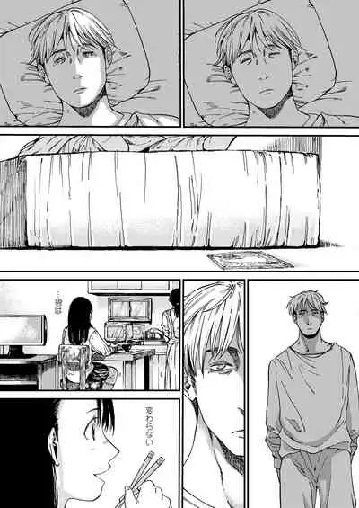 COMIC AOHA 2020 Haru