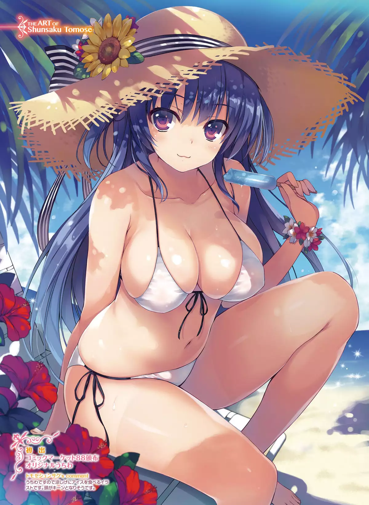 Dengeki Moeoh 2016-04