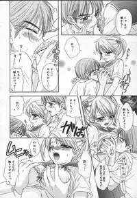 Comic MegaPlus Vol 13 [2004-11]