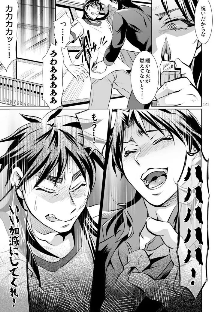 Ichijou Tenchou no Seiheki Kaisuu