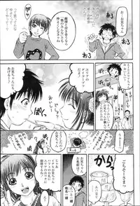 COMIC Momohime 2010-01
