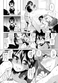 COMIC Tenma 2015-08
