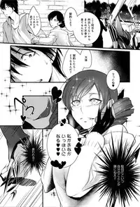 COMIC Anthurium 036 2016-04