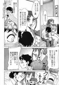 [Chanpon Miyabi] Tsuma Koi Senka