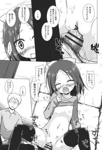 [Yukino Minato] Totsuki Tooka [Digital]