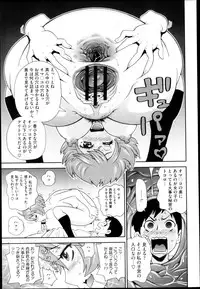 Comic Megastore H 2013-03