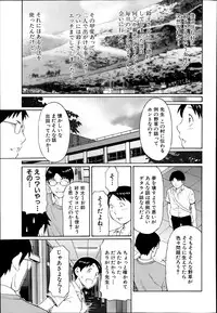 COMIC Mugen Tensei 2014-08