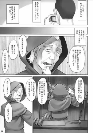 Isekai Kantoku Jiroo | AV Director in Wonderland