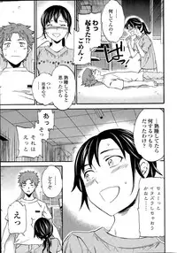 COMIC Penguin Celeb 2015-09