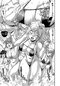 [Manabe Jouji] Hibi Kore Koujitsu Vol. 3