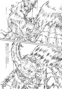 (SC31) [Sumomo Dou (Sumomo EX)] Vivian Bessatsu 34 - Shoukanjyuu (Tsukuyomi)