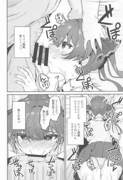 (C105) [Raareru U (Rare)] 1-Nichi Classmate JK Marine-chan (Houshou Marine)