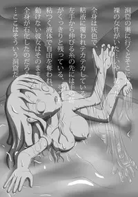 [Joutai Henka] Henkaya Honpo 4