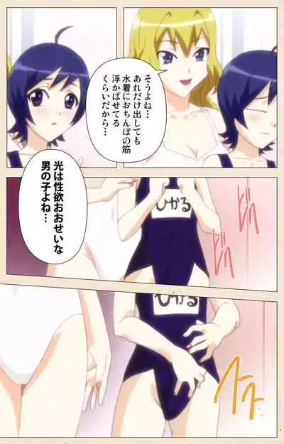 Otokonoko Ojou-sama Hikari to Ayana no Himitsu Collection