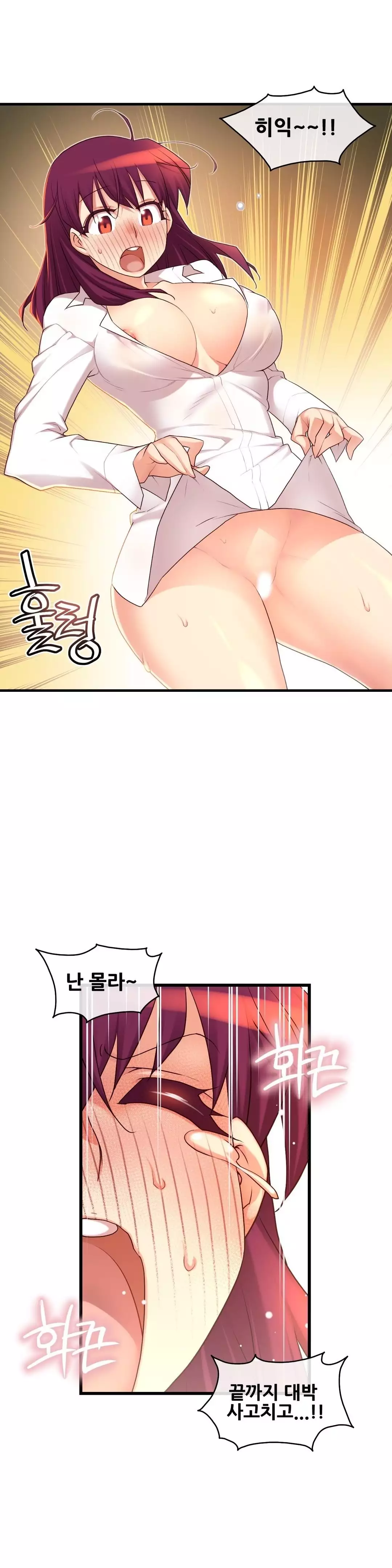 Master in My Dreams Ch.90-121