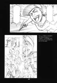 (CR29)[Hen Rei Kai (Kawarajima Kou)] Cheek (Chobits, Card Captor Sakura)