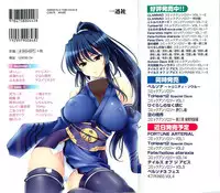 [Anthology]Choukou Sennin Haruka Comic Anthology Vol.1