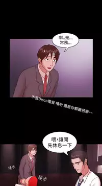 [Black October] Looser Ch.1~10 [Chinese]中文