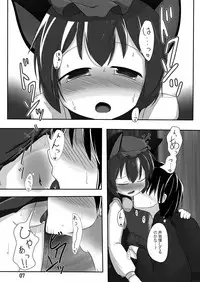 [Idomizuya (Kurosuke)] Chen Holic (Touhou Project) [Digital]