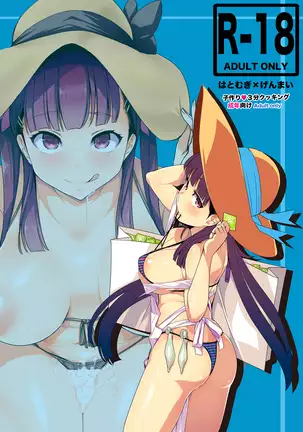 子作り3分クッキング