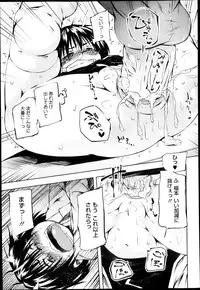 COMIC Megastore H 2013-05