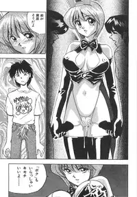 [Okamoto Fujio] Sperma Idol