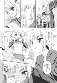 [Hoshizaki Hikaru] I Love H