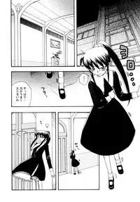 [Suzuki Mira] Jidoukaishitsu no Koibito Jou Tsun na Kanojo ga Dereru Toki