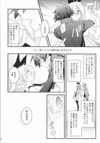 (SC62) [Zattou Keshiki (10mo, Shino)] Rakushiyo! (Nisekoi)