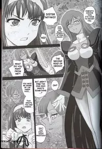 [Behind Moon (Q)] Kannaduki no uragawa+ (Kannazuki no Miko) [English] [SaHa]