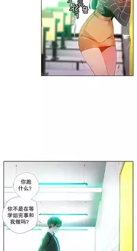 [Juder] Lilith`s Cord | 莉莉丝的脐带 Ch.1-33 [Chinese]