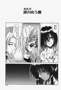 [Matra Milan] Kitty Mint