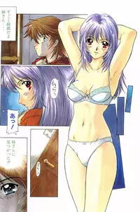 COMIC Papipo Gaiden 1998-01