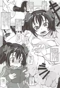 (C92) [Marchen Box (Chouchin Ankou, OKINA, Shiran Takashi)] Nikoni! (Love Live!)