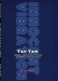 (C87) [Yan-Yam] INNOCENT VIBRATION (Gundam Build Fighters Try)