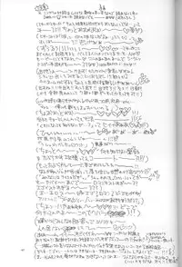 [Chronolog, mill-monty] - Romanticist Egoist (shin megami tensei)