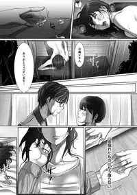 comic KURiBERON DUMA 2018-05 Vol. 08