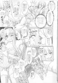 [Rusty Soul, Alto Seneka] Brandish 3