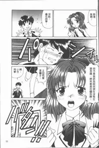 [Tukimi Daifuku] Waisetsu Shoujo [Chinese]