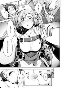 [Kosuke Haruhito] Shiawasex - happinessex [Digital]