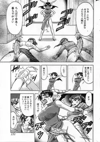 [Anthology] Futanarikko Pretty! Vol. 01