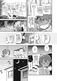 [Anthology] LQ -Little Queen- Vol. 9 [Digital]