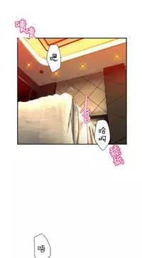 [Juder] Lilith`s Cord | 莉莉丝的脐带 Ch.1-33 [Chinese]